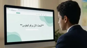 بوابة الشرقية الإلكترونية.. رابط استخراج نتيجة الشهادة الإعدادية وتفاصيل نسب النجاح بالمحافظة